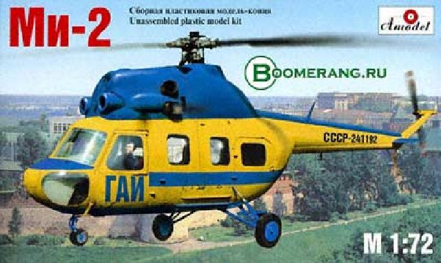 Mi-2 Helicopter