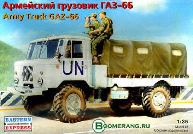GAZ-66 Army Truck