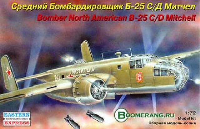B-25 C/D Mitchell Bomber