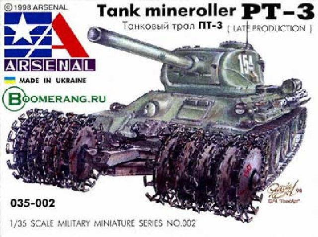 Tank Mineroller PT-3 (Late Version)