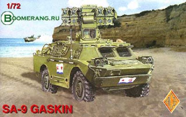 SA-9 GASKIN