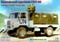 GAZ-66 Army Truck