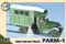 PARM-1 Field Repair Truck
