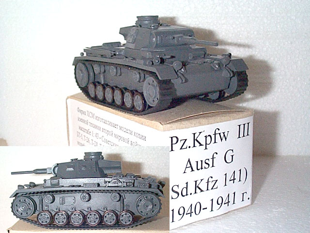 1940 German Pz.Kpfw.III (Sd.Kfz.141) Ausf G Medium